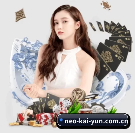 neo-kai-yun.com.cn APP 界面